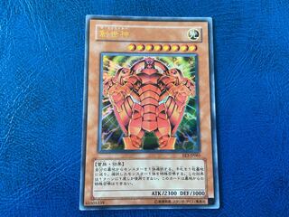 TAKUMI] The Creator Ultra Rare A-166