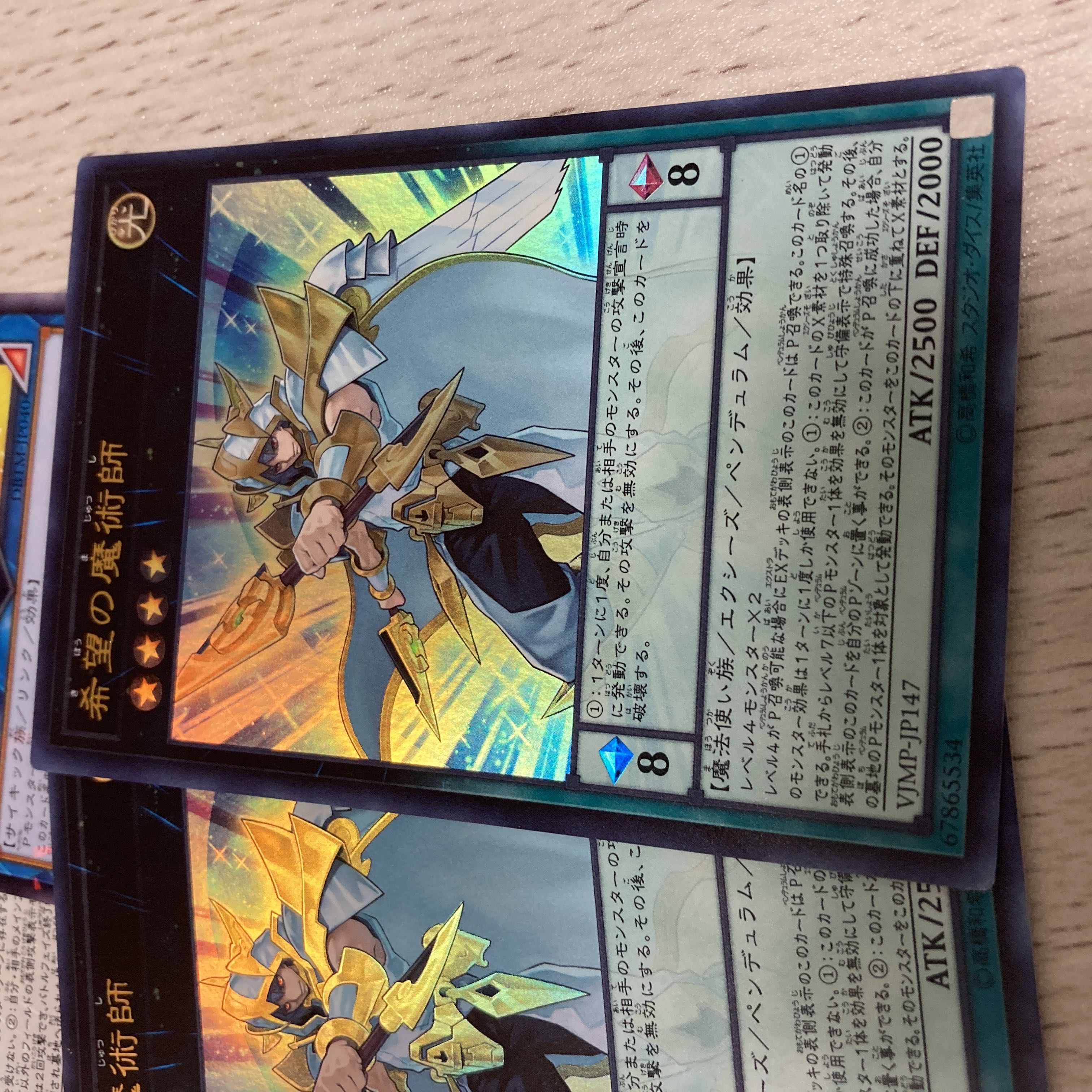 Magician of Hope Ultra Rare JP147