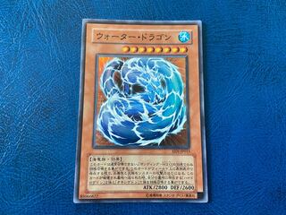 TAKUMI] Water Dragon Super Rare A-167