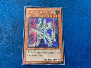 【TAKUMI】マシンナーズ・スナイパー シークレットレア あ-168