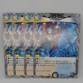 Lucifer (Black Treasure) R T3/T10