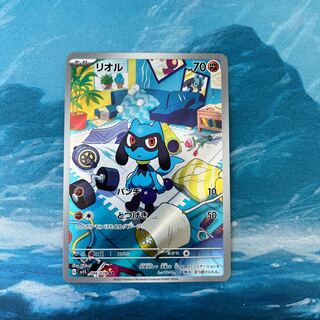 ポケモンカード ガラルファイヤー リオル カエンジシ まとめ売り