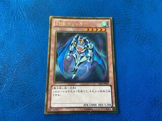 【TAKUMI】 THE トリッキー ゴールドレア あ-173