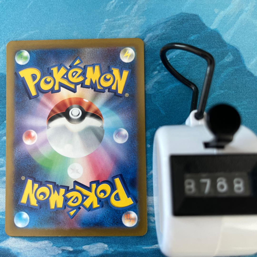 Pokéka Ida Nakiva ex.