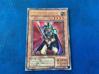 TAKUMI] Obnoxious Celtic Guard Ultra Rare A-176