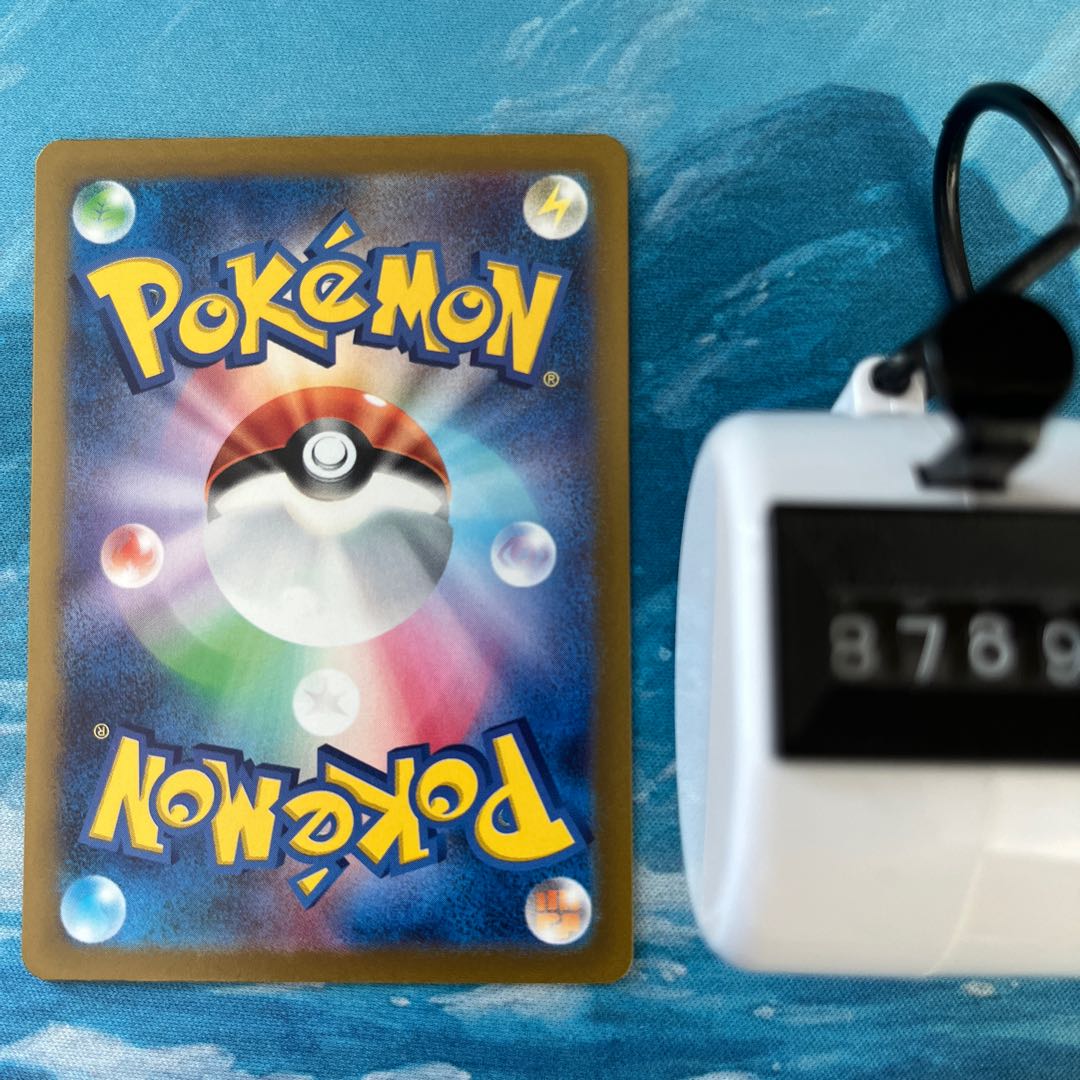 ポケカ パフュートンex