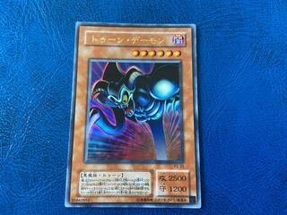 TAKUMI] Toon Summoned Skull Ultra Rare A-177