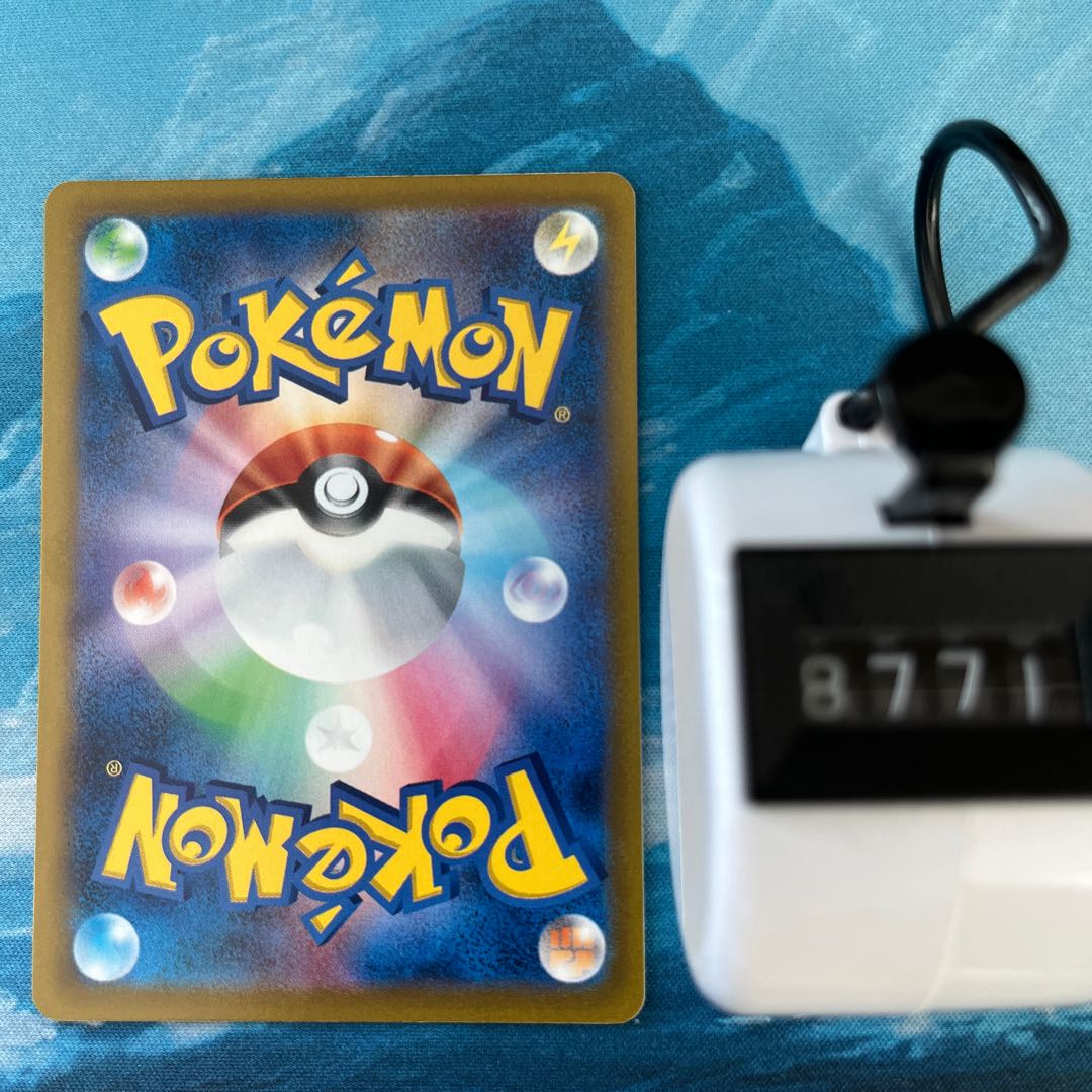 Pokéka 2 rocky shin pads