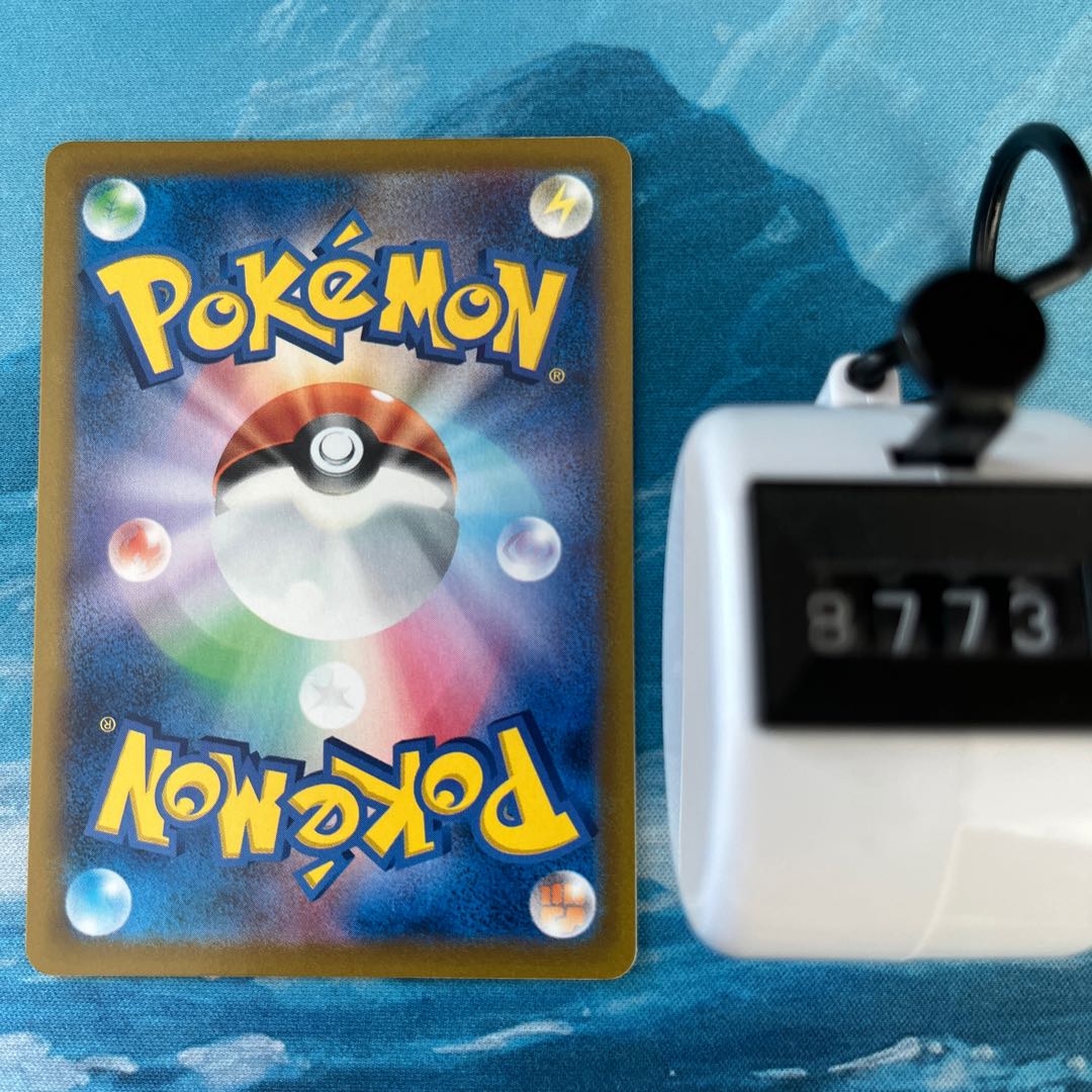 ポケモンカード　ジニア　50枚 ジニア | ポケモンカードゲーム公式ホームページ
