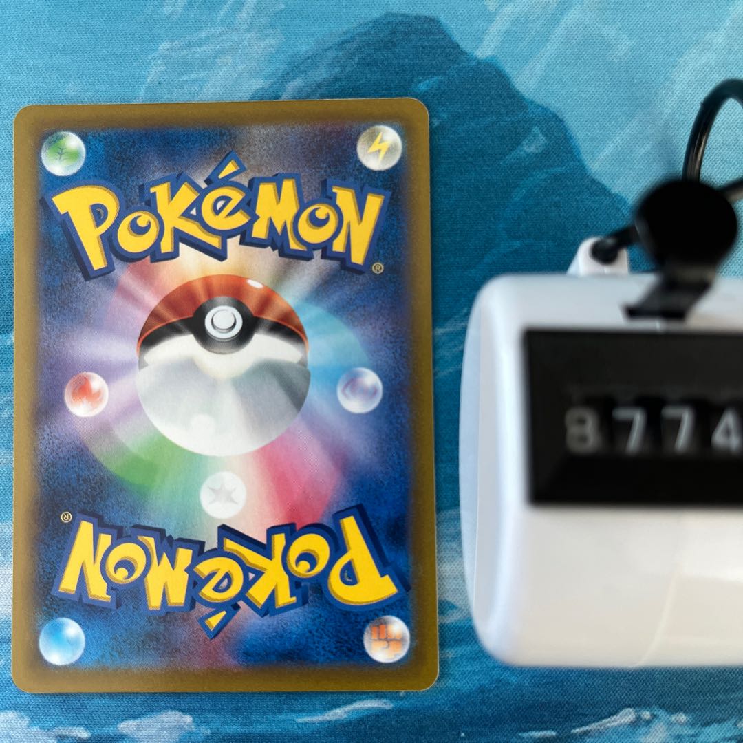 Pokéka 2 pokéka, Zinnia