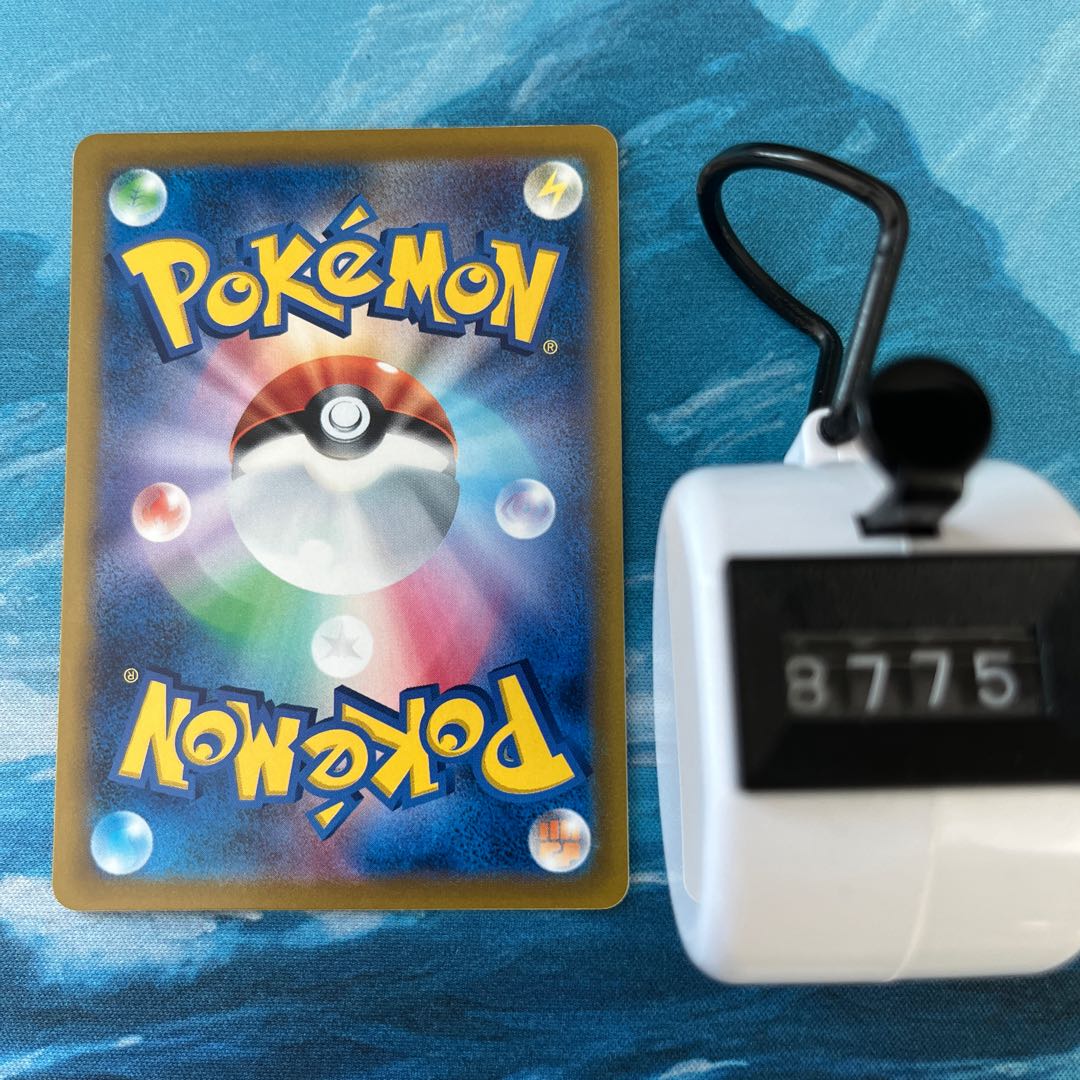 2 Pokekas, Star Clan's tithe.