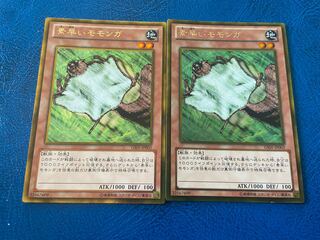 TAKUMI] Nimble Momonga Gold Rare 2 pieces A-180