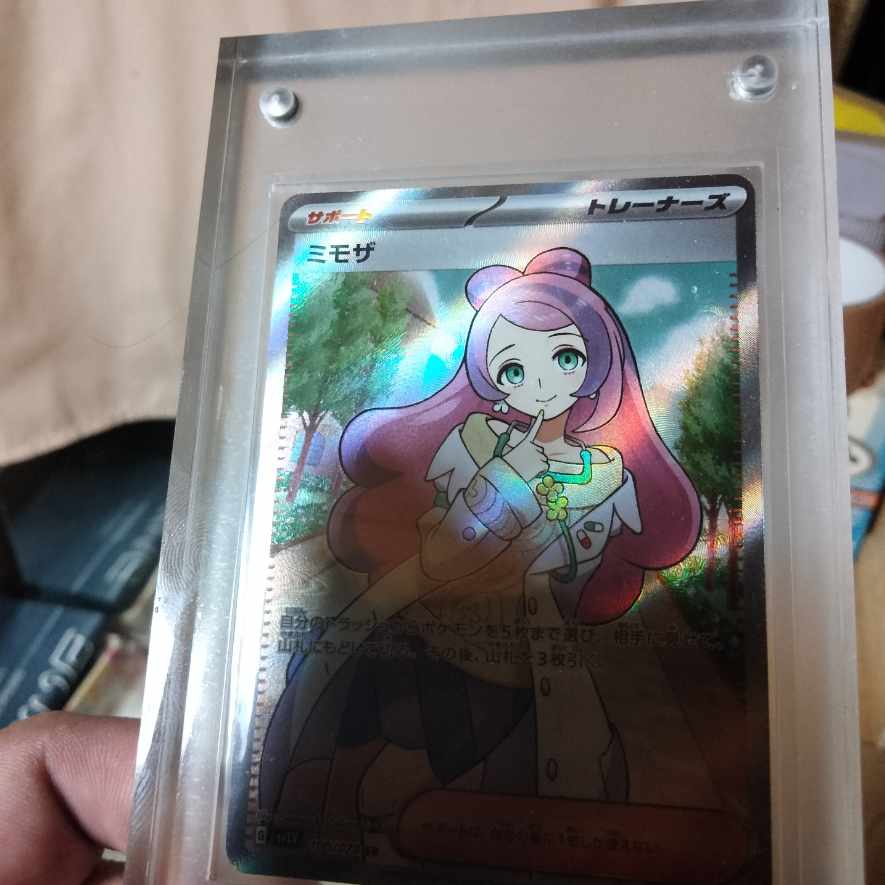 Mimosa SR Universe with Shrink Buy one box today, close in the next week or so.