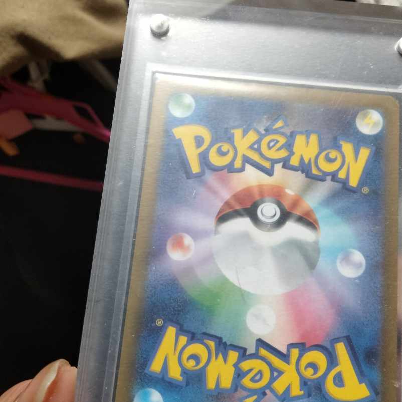 Mimosa SR Universe with Shrink Buy one box today, close in the next week or so.