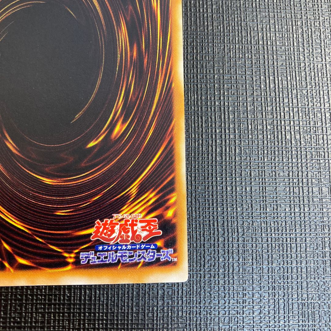 Change of Heart Early Edition Ultra Rare Good Good Early