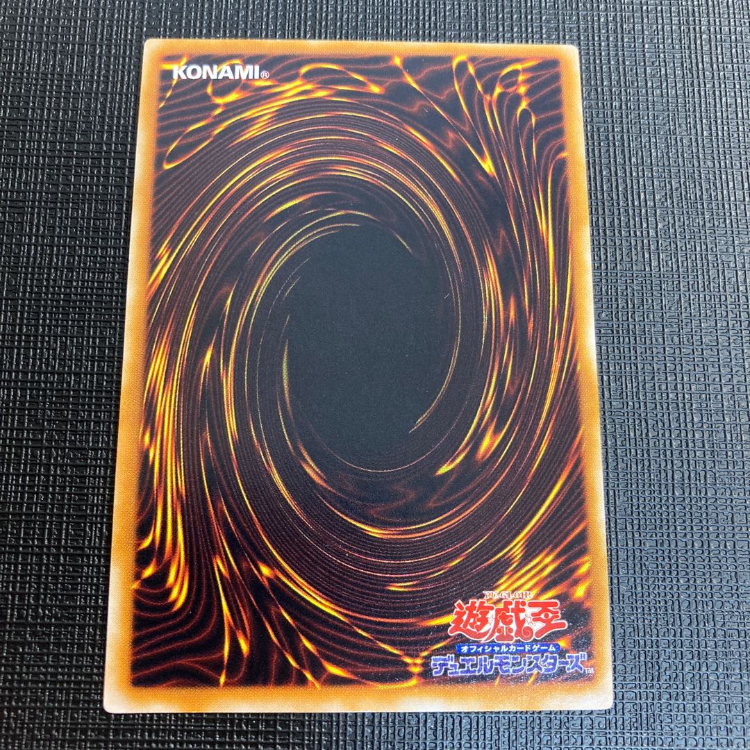 Change of Heart Early Edition Ultra Rare Good Good Early