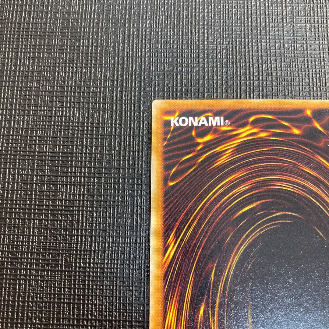 Change of Heart Early Edition Ultra Rare Good Good Early