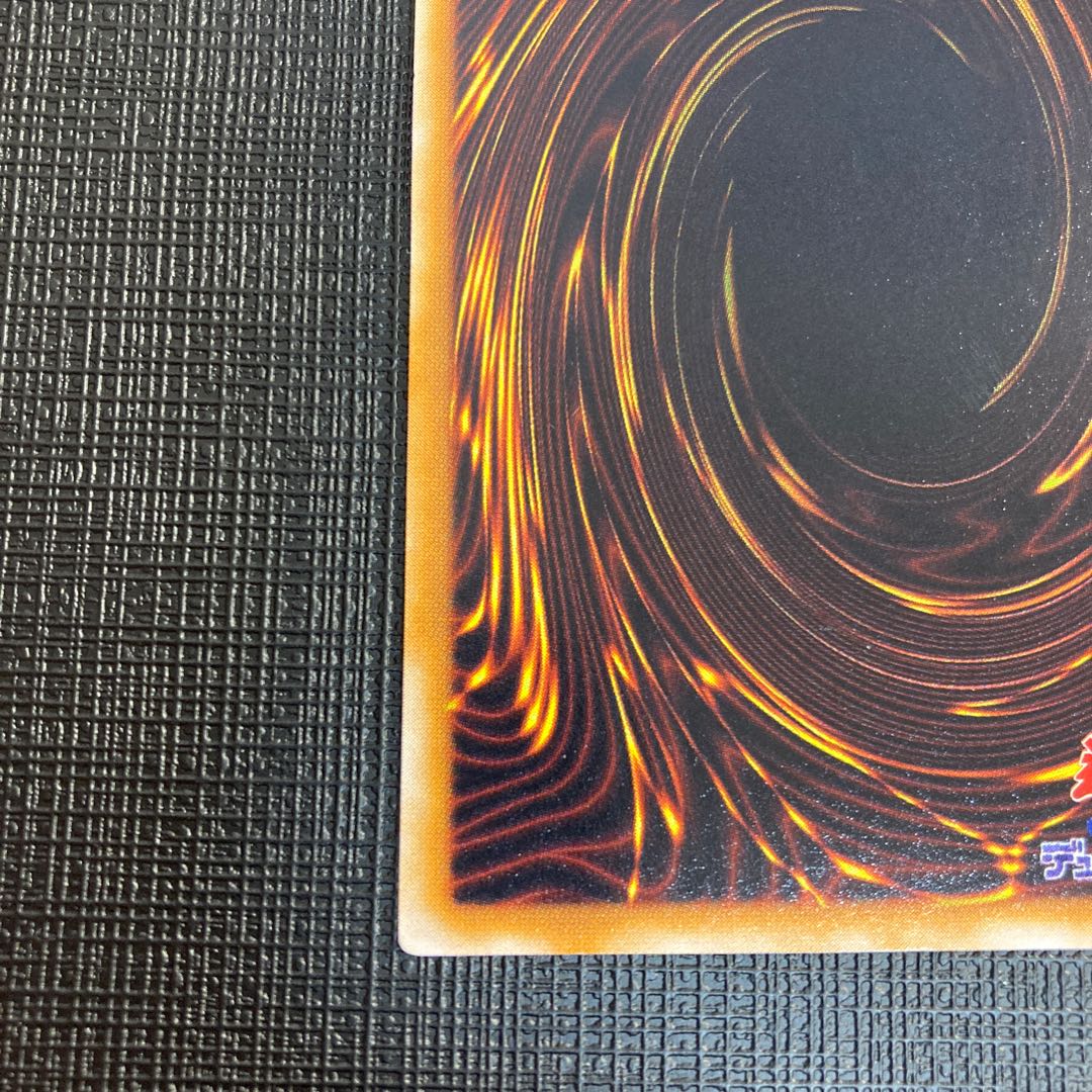 Change of Heart Early Edition Ultra Rare Good Good Early