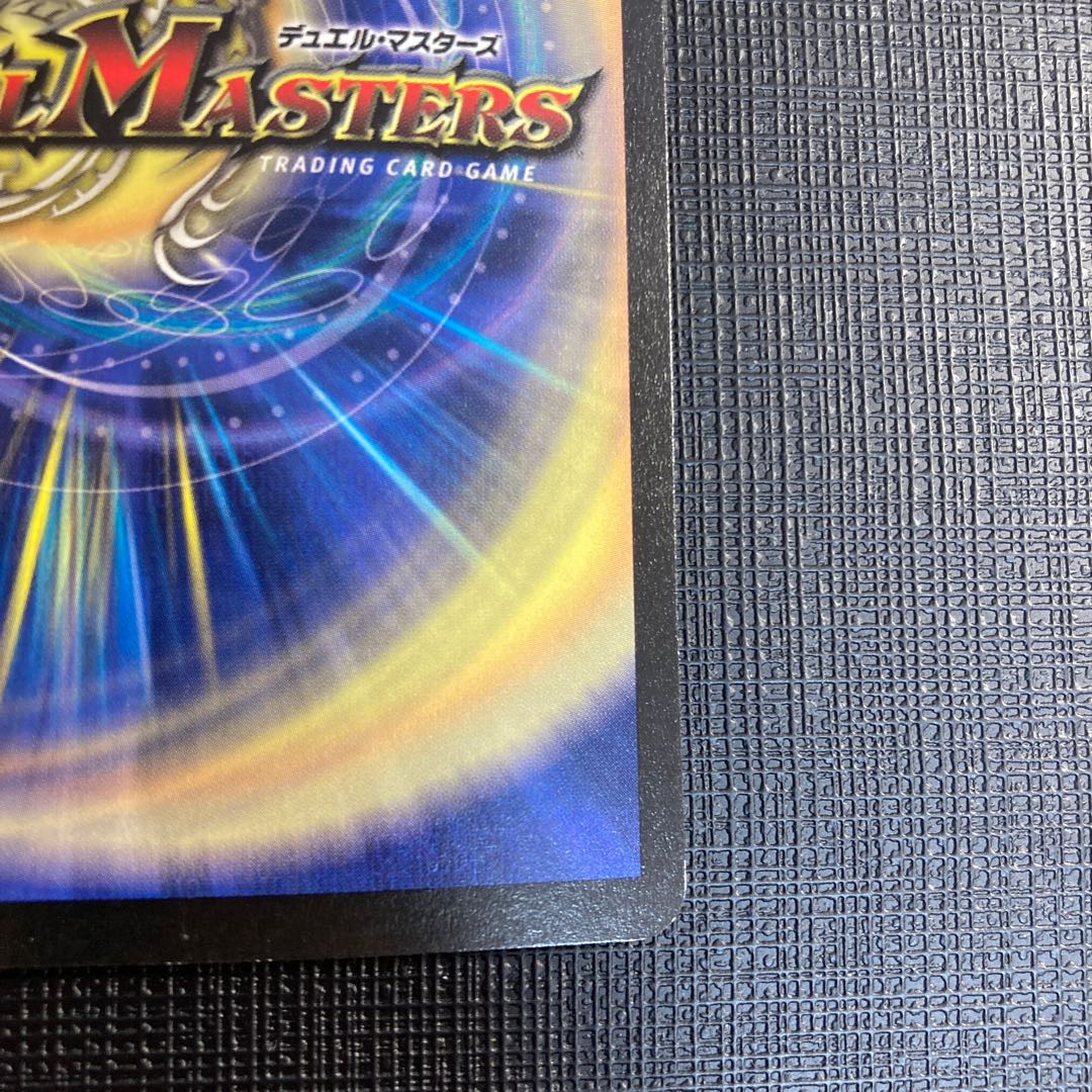 弾丸の使徒イーレ プロモ P6 良品