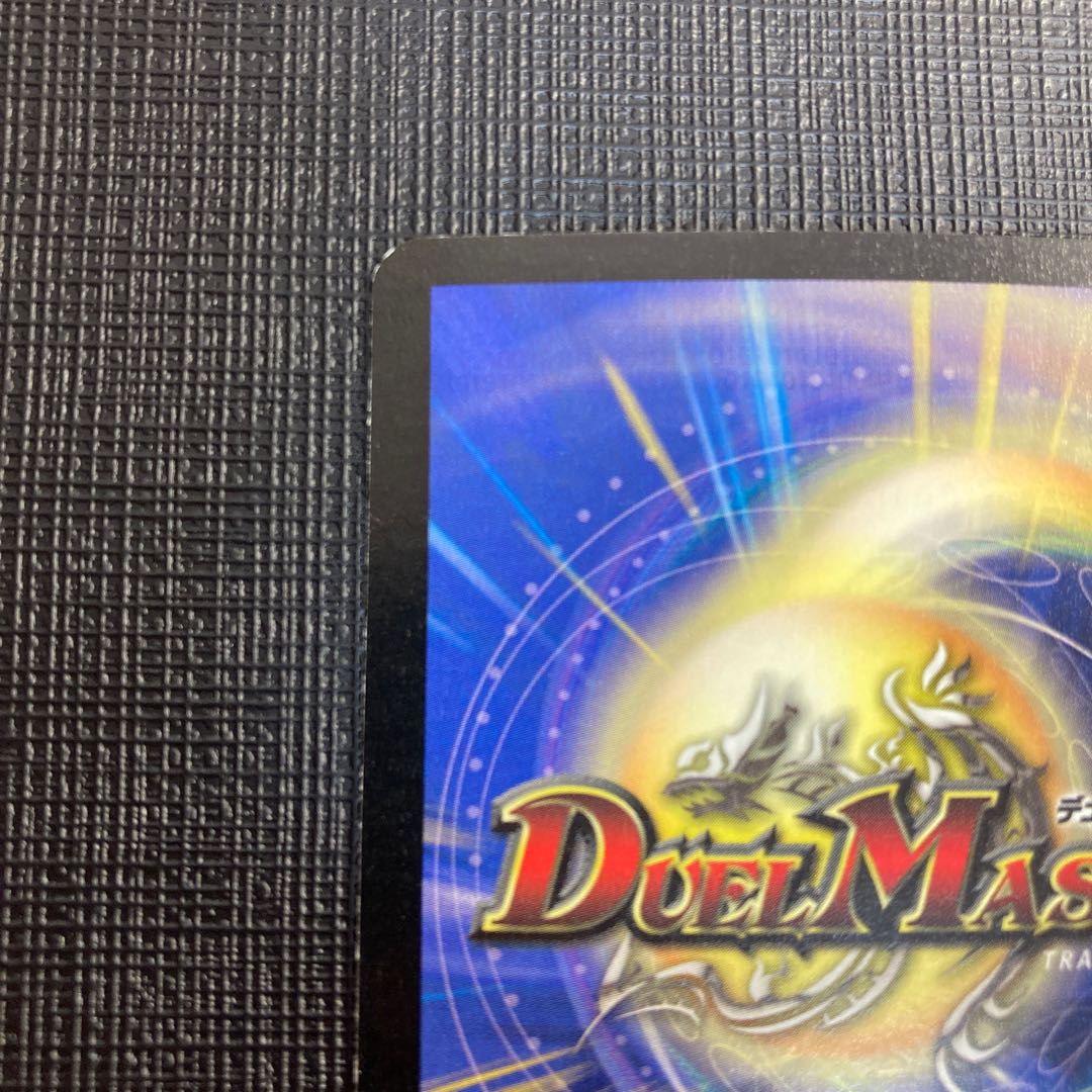 弾丸の使徒イーレ プロモ P6 良品