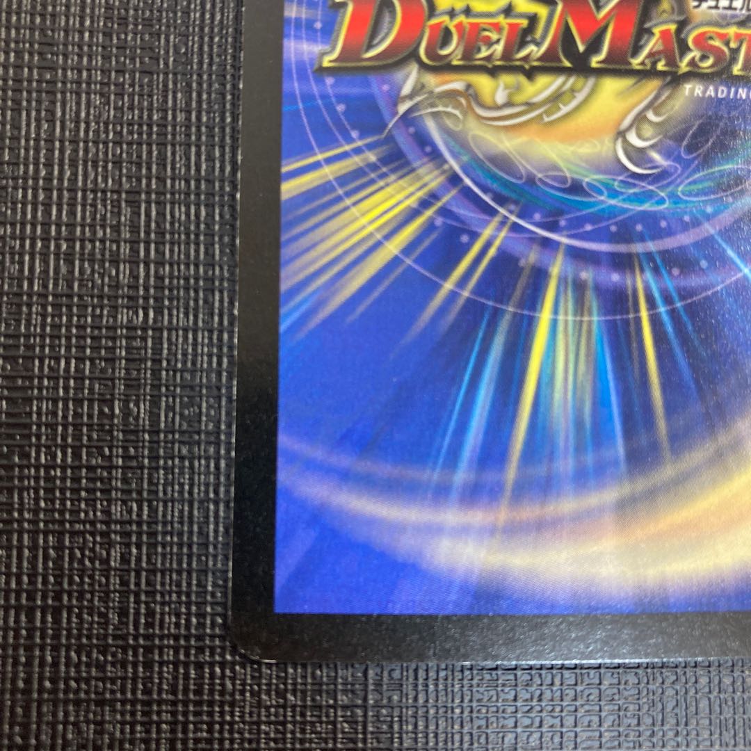 弾丸の使徒イーレ プロモ P6 良品