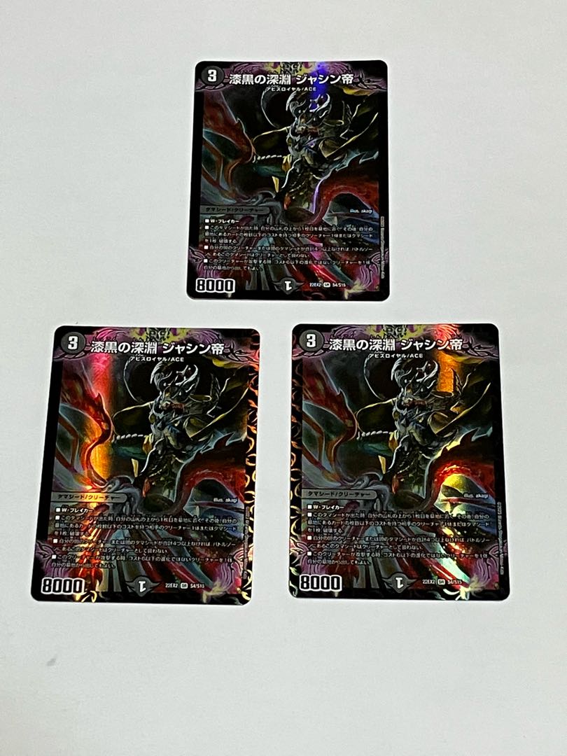 Jet-Black Abyss Emperor Jashin SR S4/S15