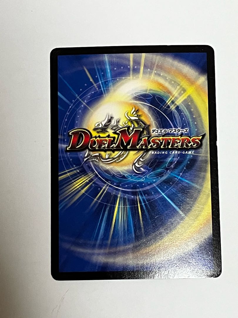 The Ninth Old King (Zainty Zain) R 23/104