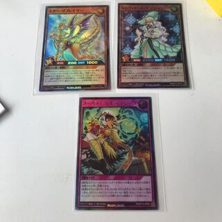 ノーバディ・スキャットシーフ」の激安通販 | magi