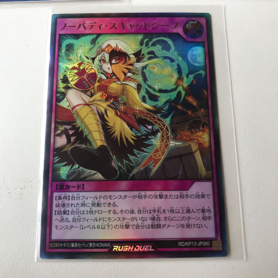 ノーバディスキャットシーフ セレブローズ スターリプレイサー 3枚