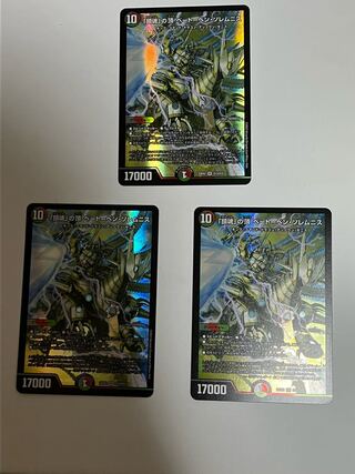 The Peak of "Requiem" Beethoven Solemnis SR S13/S15