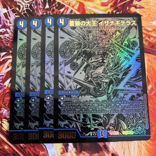 Great King of the Blue Wolves Isa Winona Terrace BE Black Black Siku