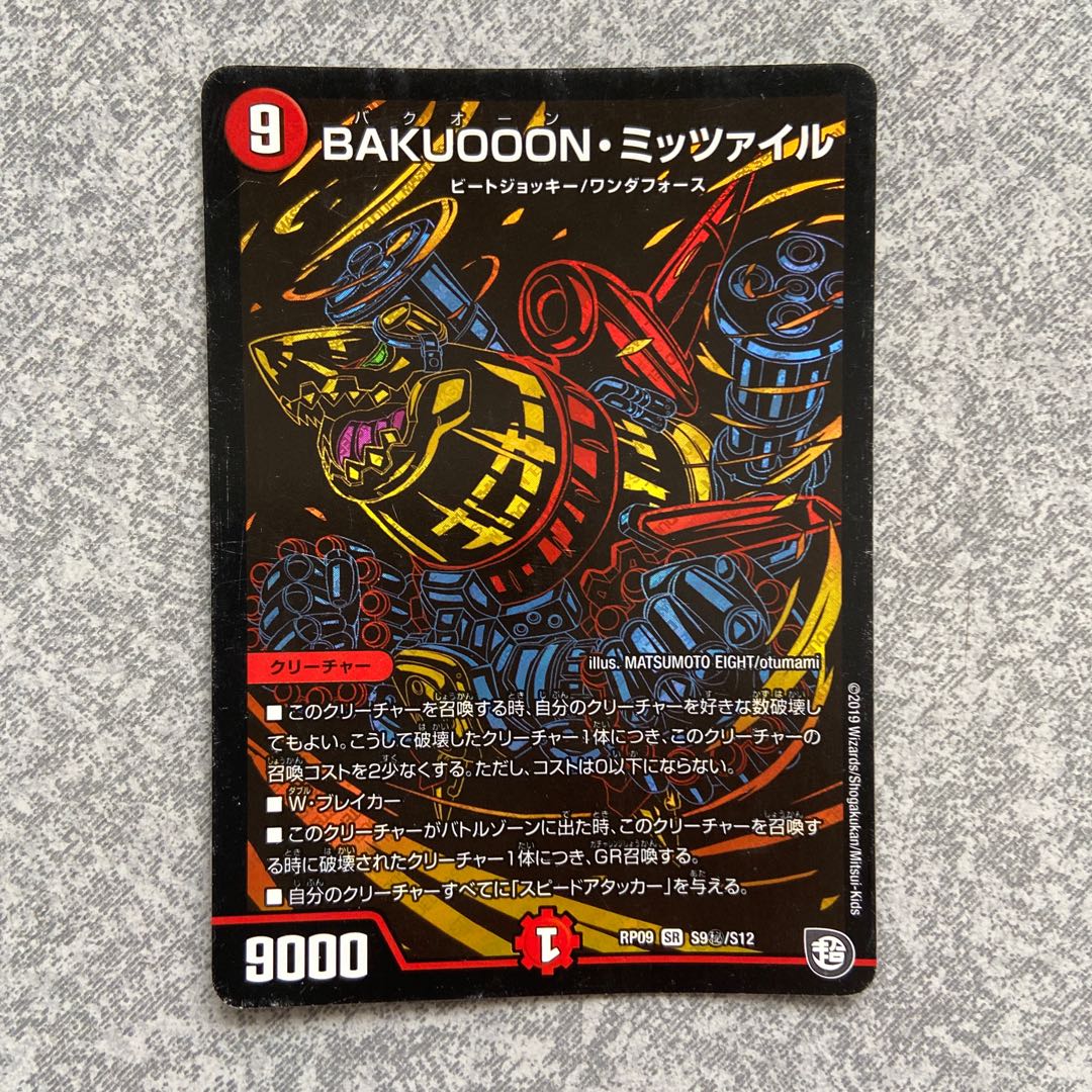 For checking mitzvah status