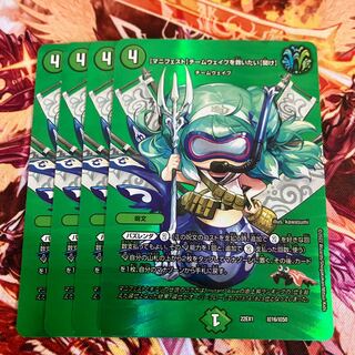 [Manifesto] I want to Redeem Team Wave [Listen] Psychic16/Psychic50