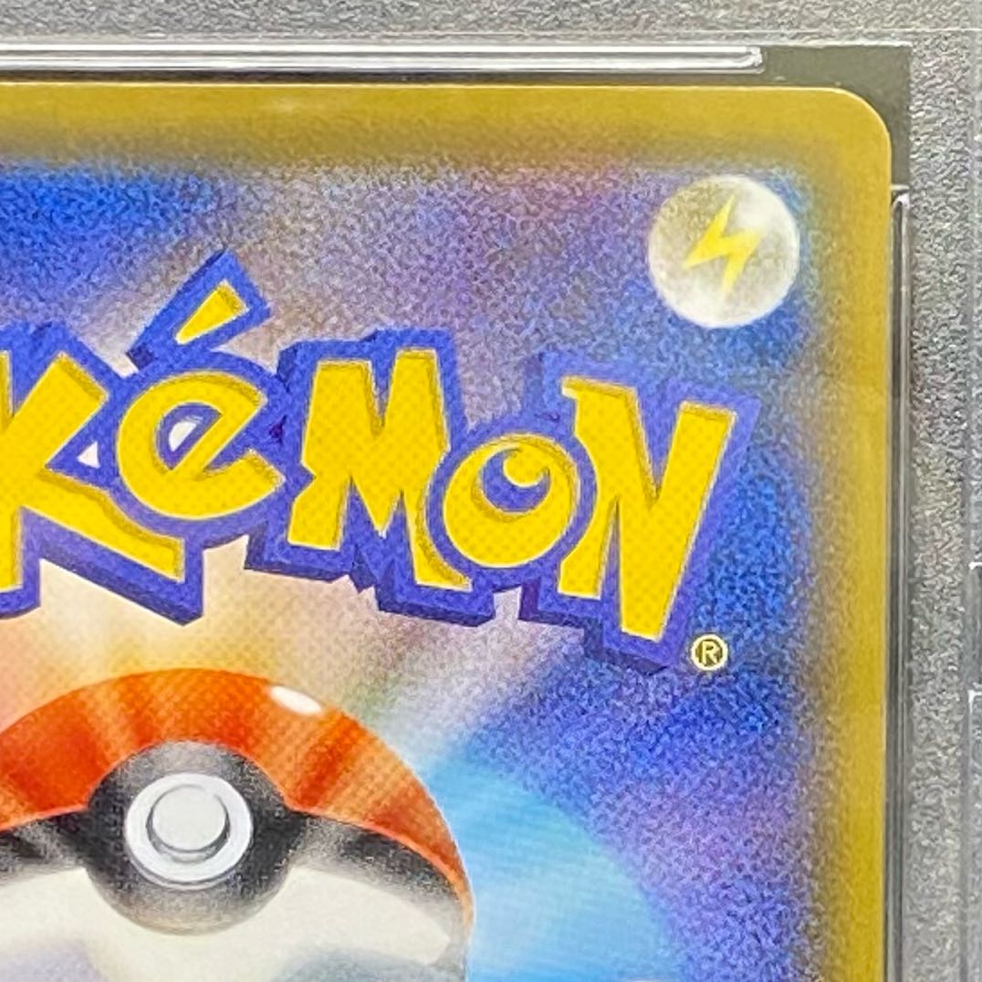 PSA10 マリオピカチュウ 294/XY-P PROMO 1枚