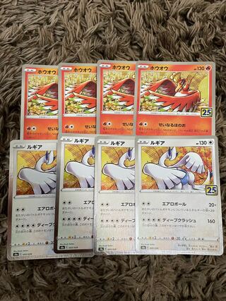 Ho-Oh Lugia 25th 4 sheets
