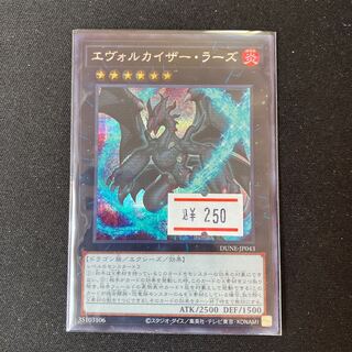 Evolve Kaiser Lars Secret Rare JP043 1 copy