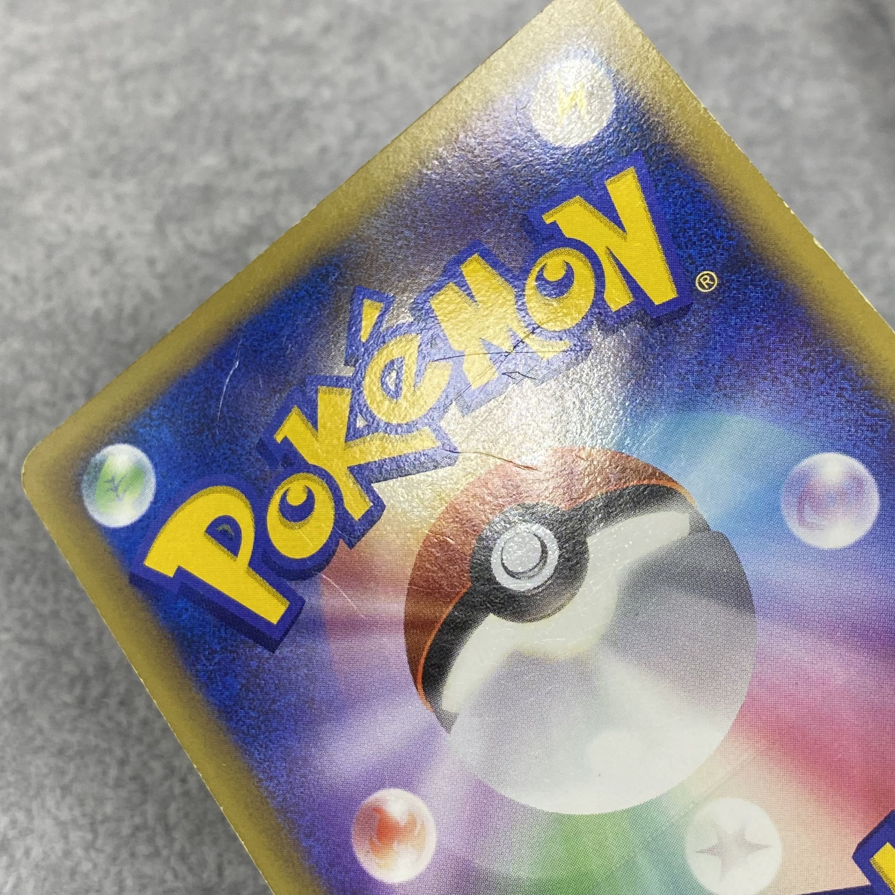 Ho-Oh LEGEND 1枚
