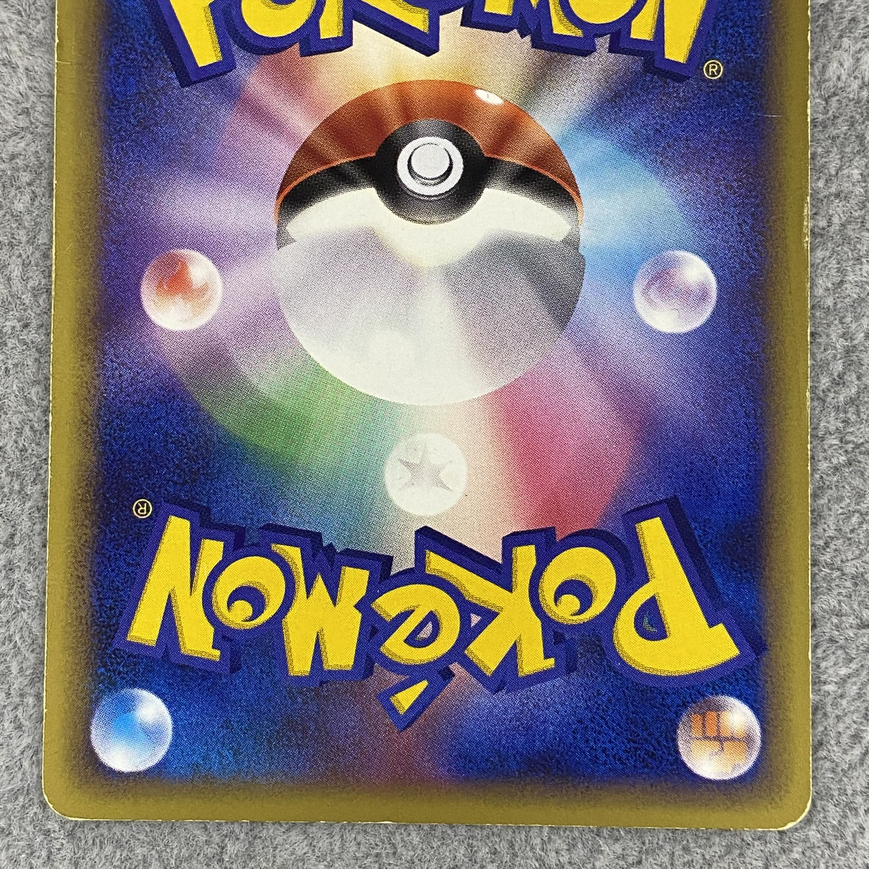 Ho-Oh LEGEND 1枚
