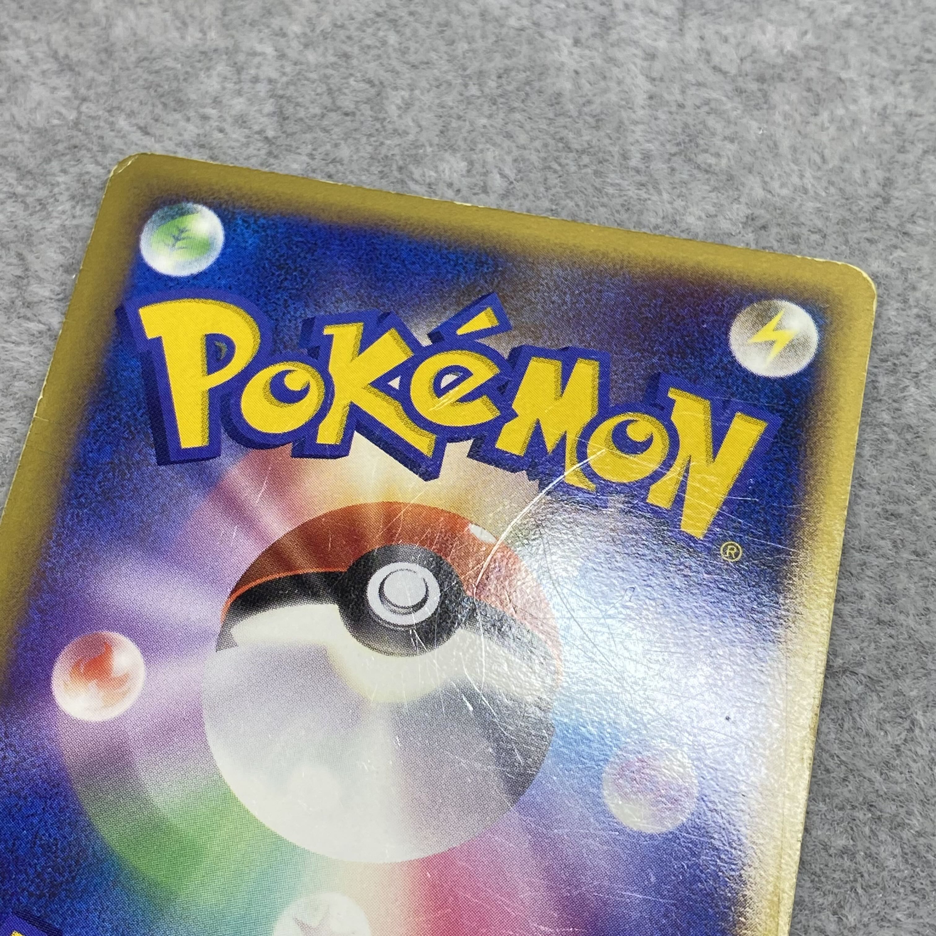 Ho-Oh LEGEND 1枚