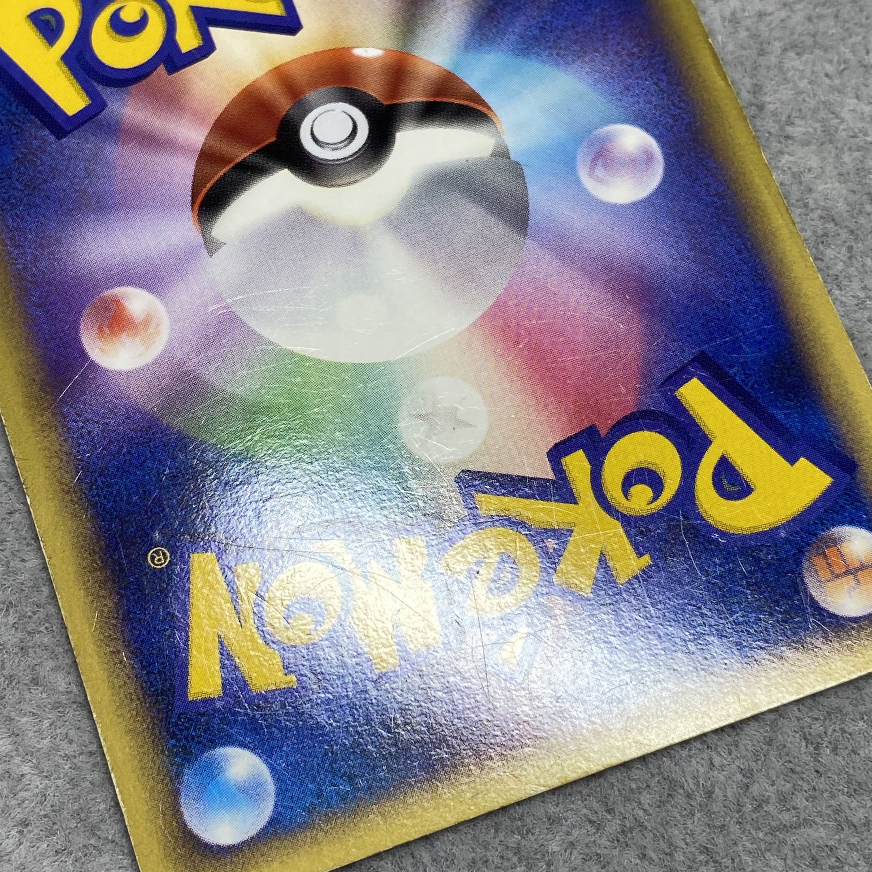 Ho-Oh LEGEND (Used) （379412587）| magi -TCG Marketplace- | magi