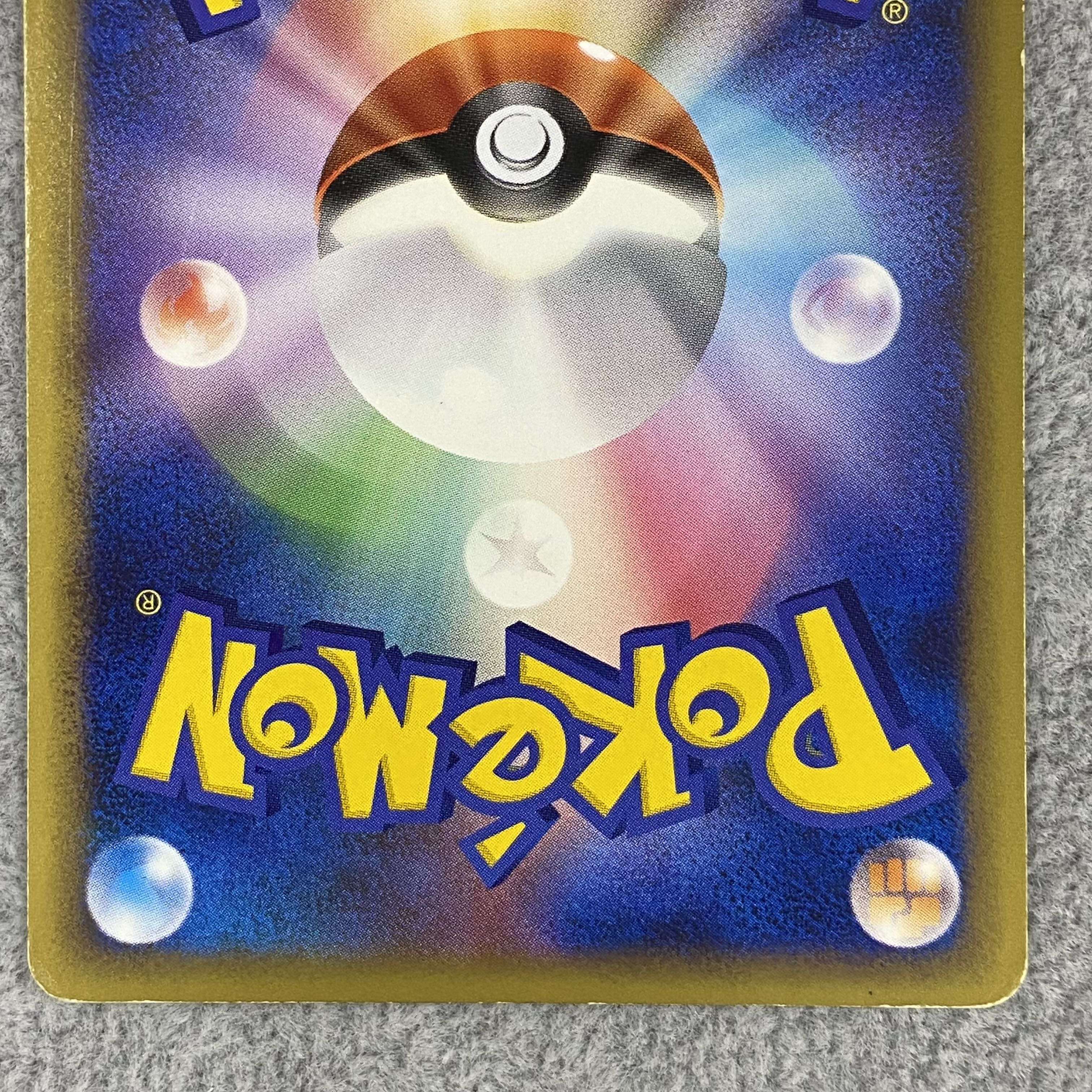 Ho-Oh LEGEND 1枚