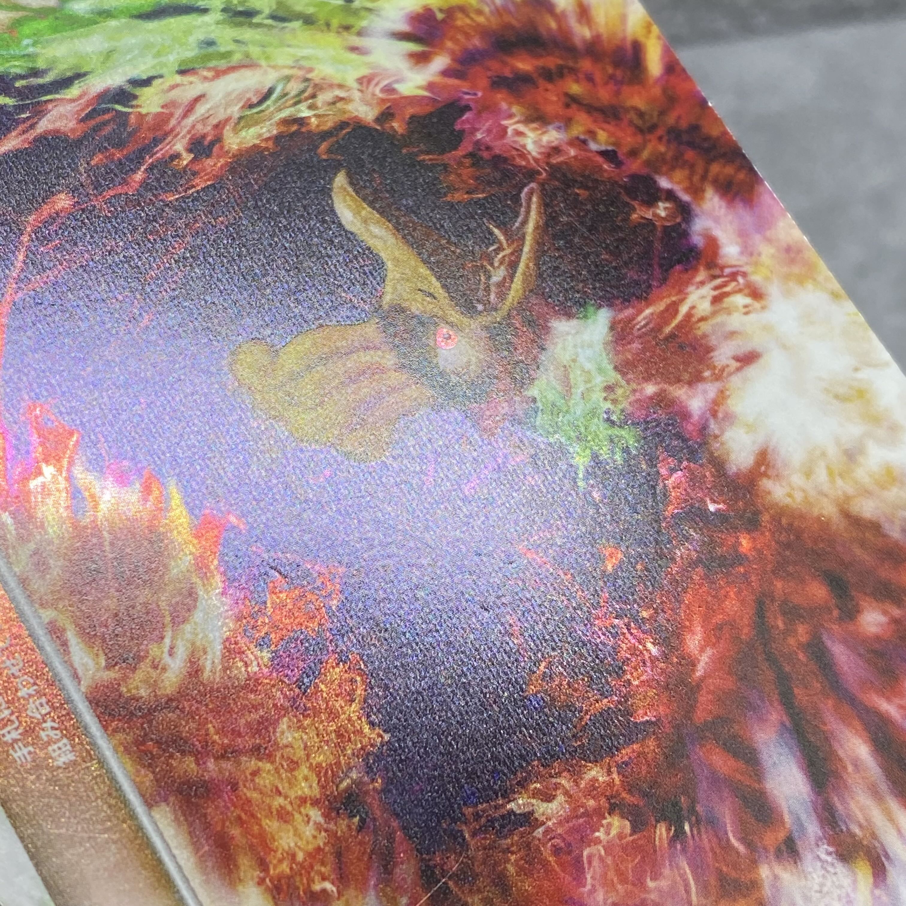 Ho-Oh LEGEND 1枚