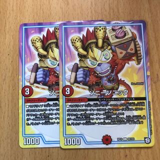 ソニーソニック