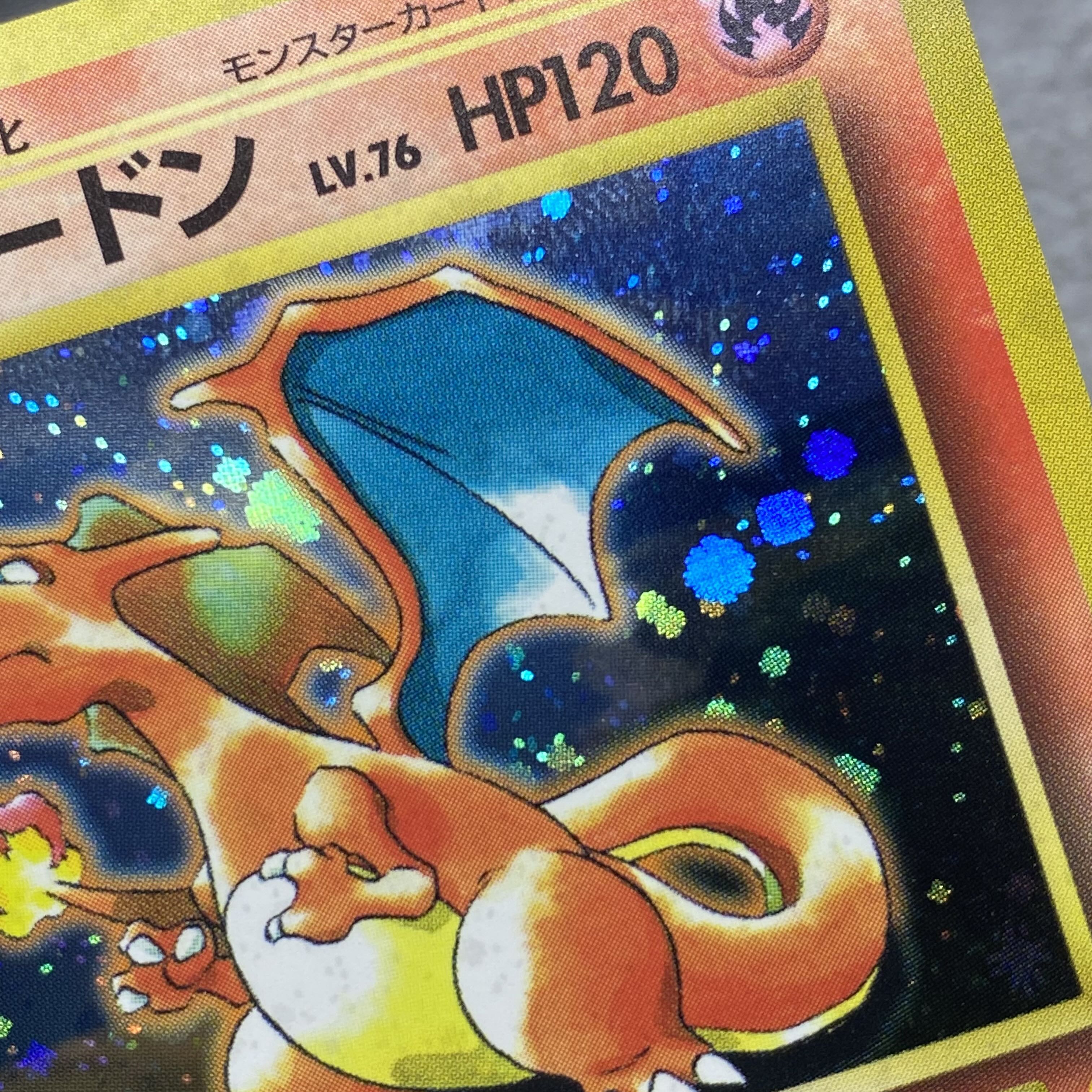 Charizard Old Back: Replace Please