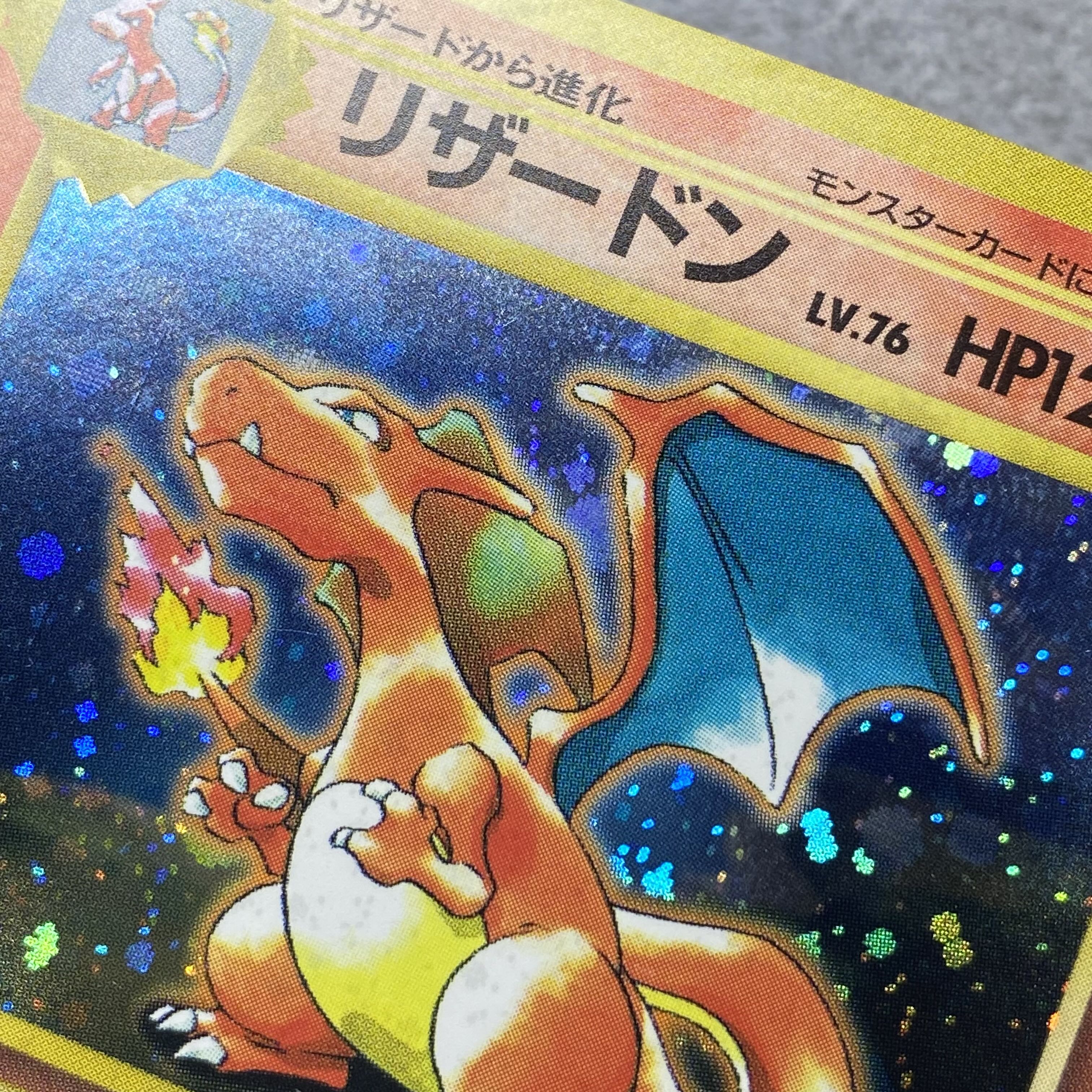Charizard Old Back: Replace Please