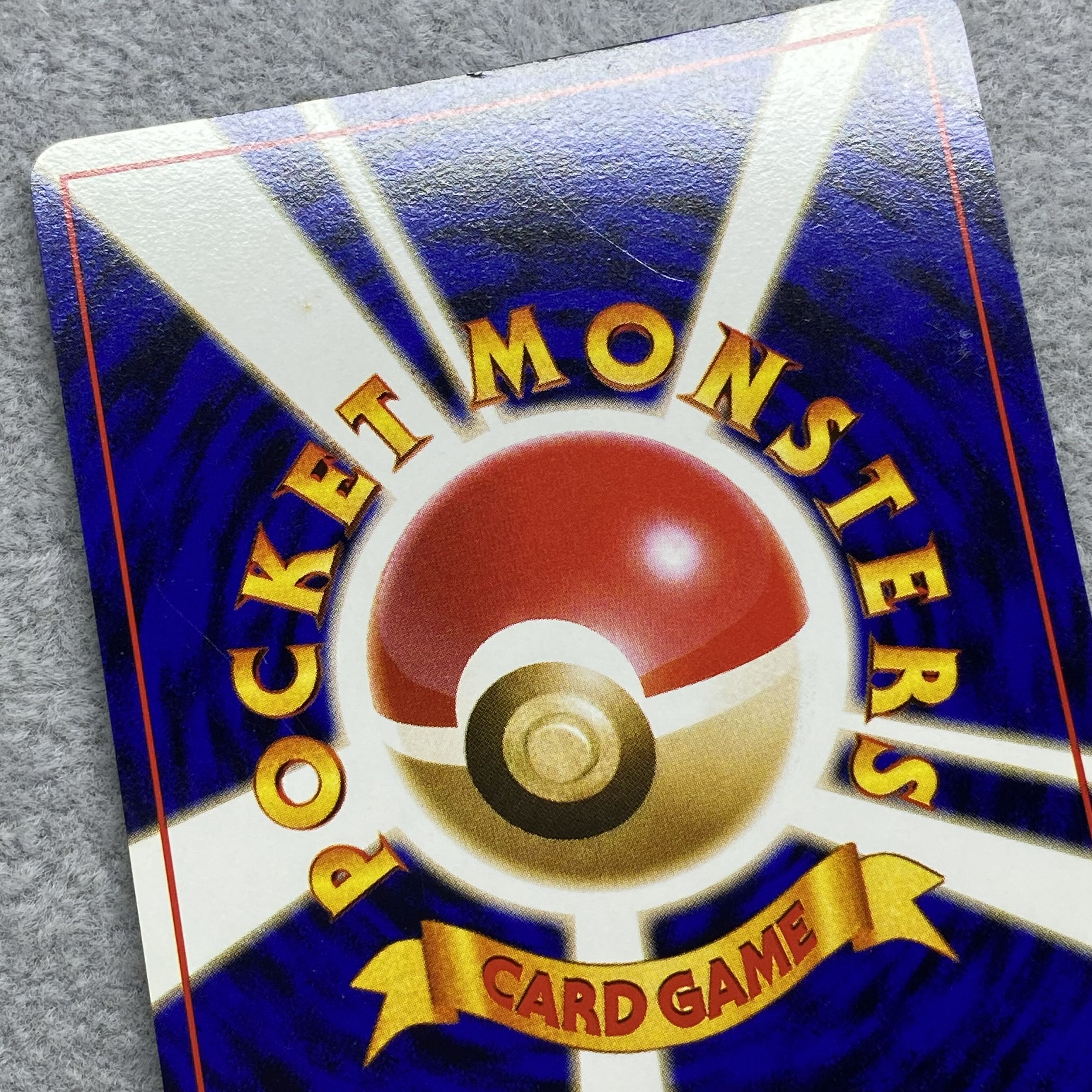 Charizard Old Back: Replace Please