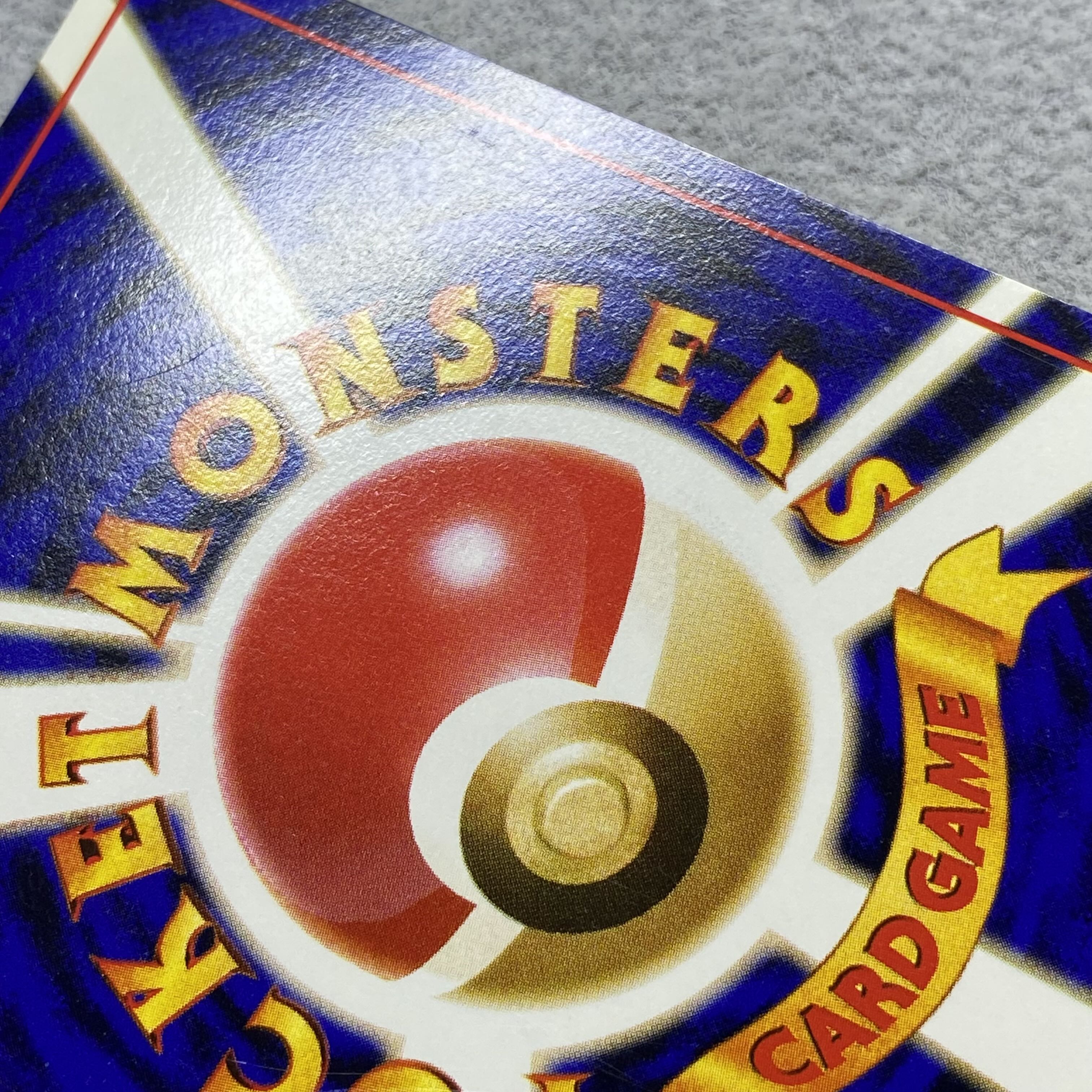 Charizard Old Back: Replace Please