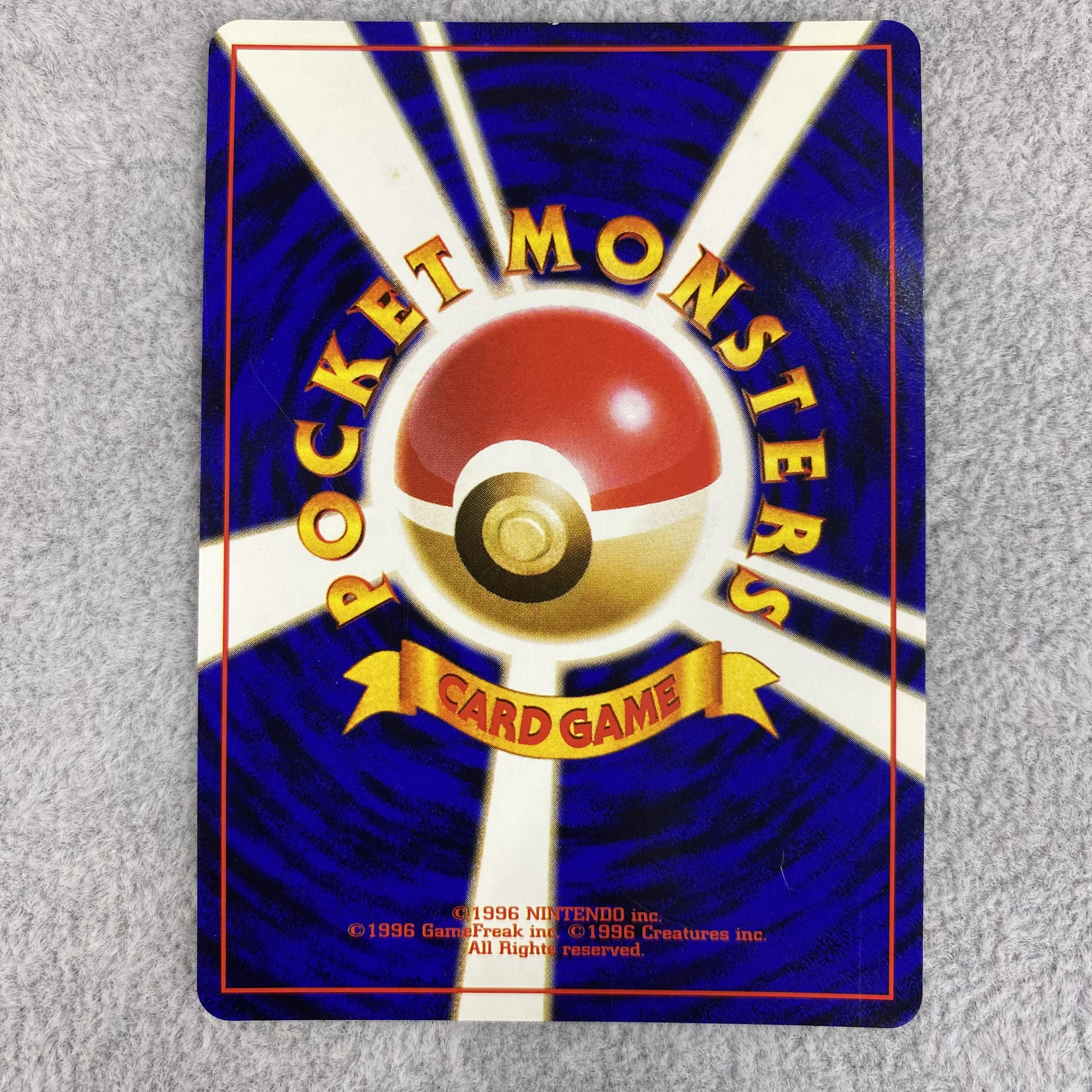 Charizard Old Back: Replace Please