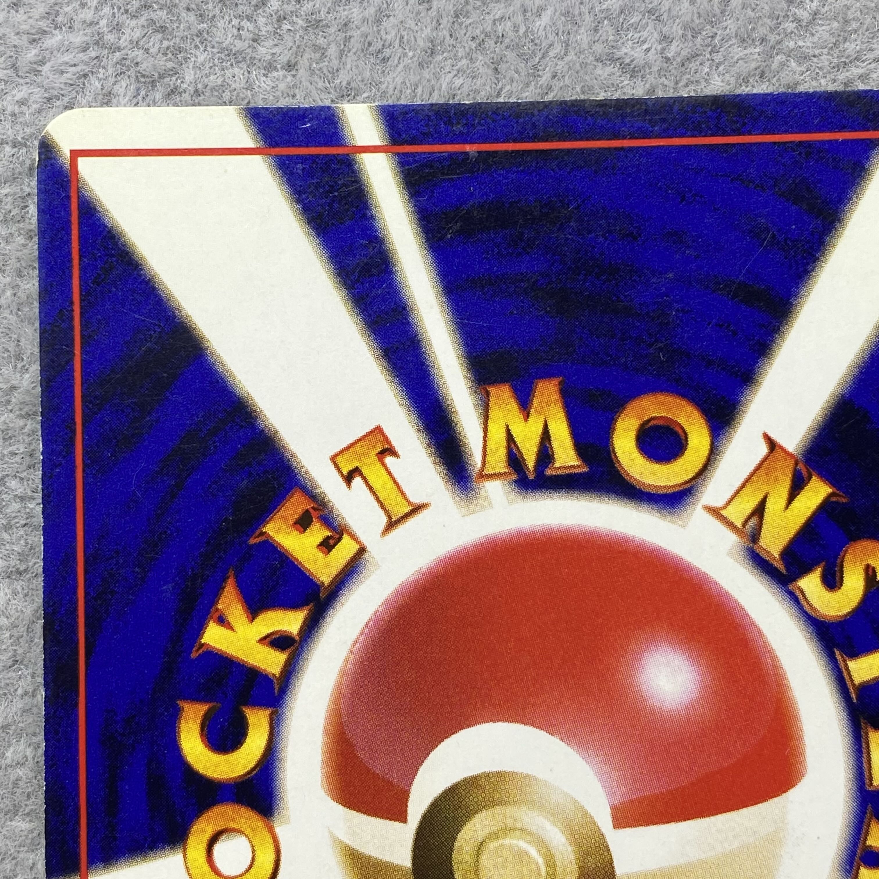 Blastoise Old Back: Take Back Please