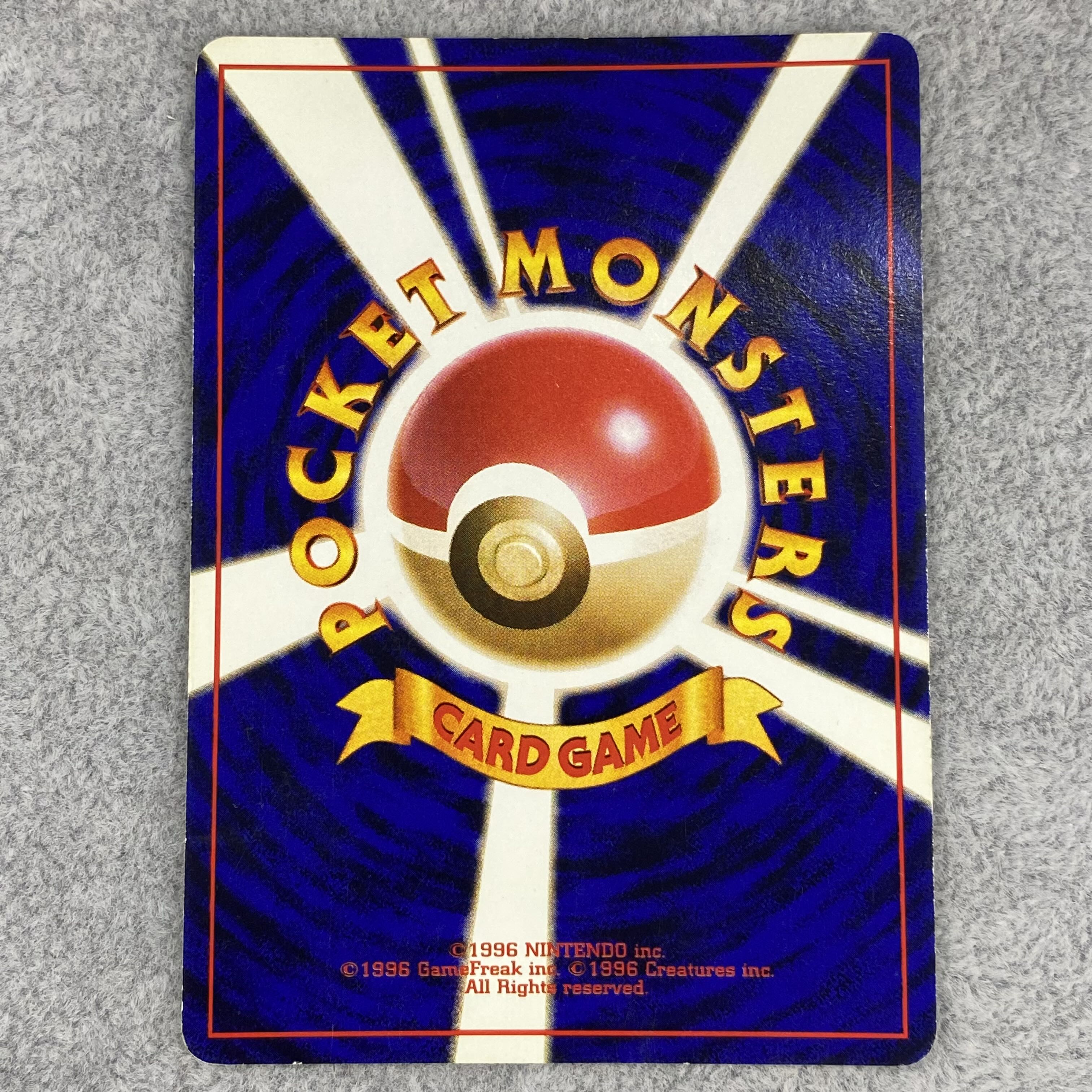 Blastoise Old Back: Take Back Please